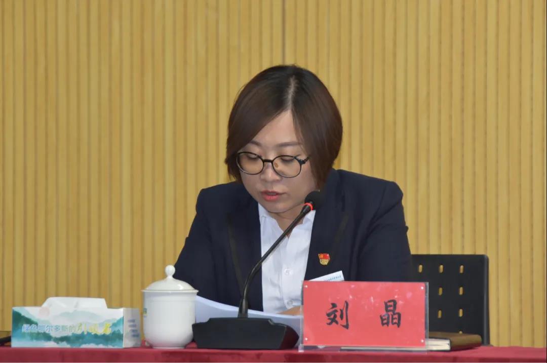 鄂尔多斯市环保投资有限公司举行 "担当作为,敬业奉献"